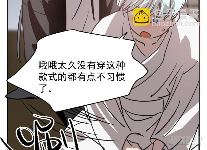 第六十四话 碧落黄泉(1/2)-第71话