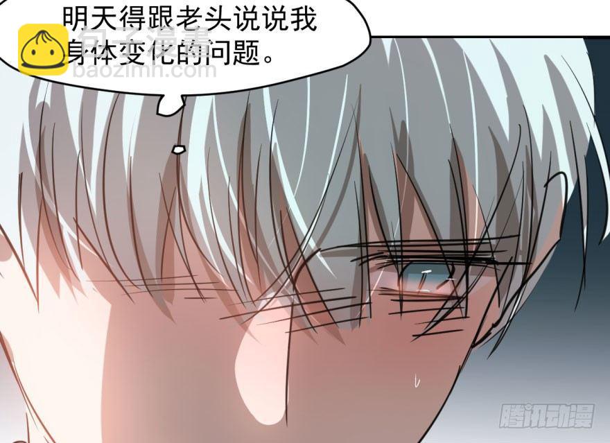第六十四话 碧落黄泉(1/2)-第71话