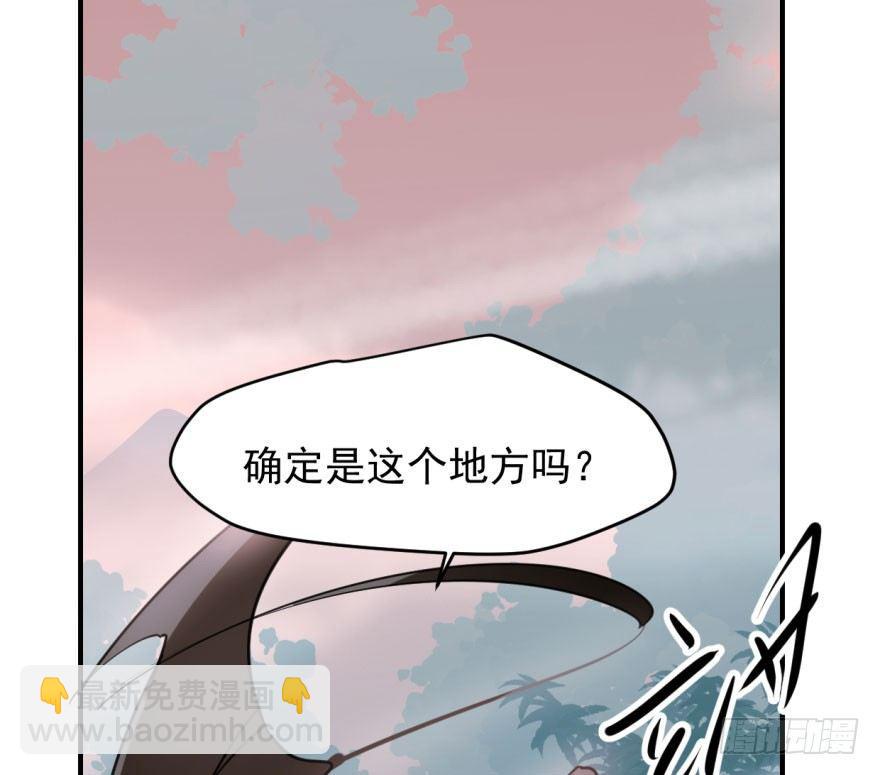 第六十四话 碧落黄泉(1/2)-第71话