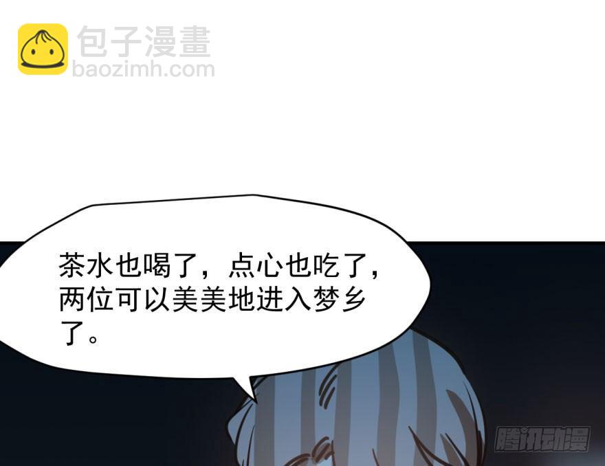 第六十四话 碧落黄泉(1/2)-第71话