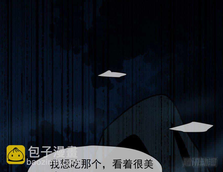 第六十四话 碧落黄泉(1/2)-第71话
