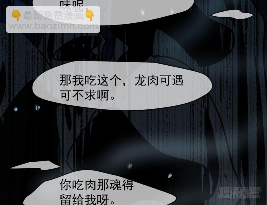 第六十四话 碧落黄泉(1/2)-第71话