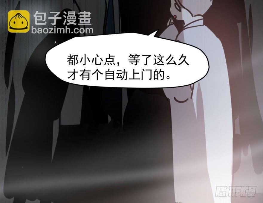第六十四话 碧落黄泉(1/2)-第71话