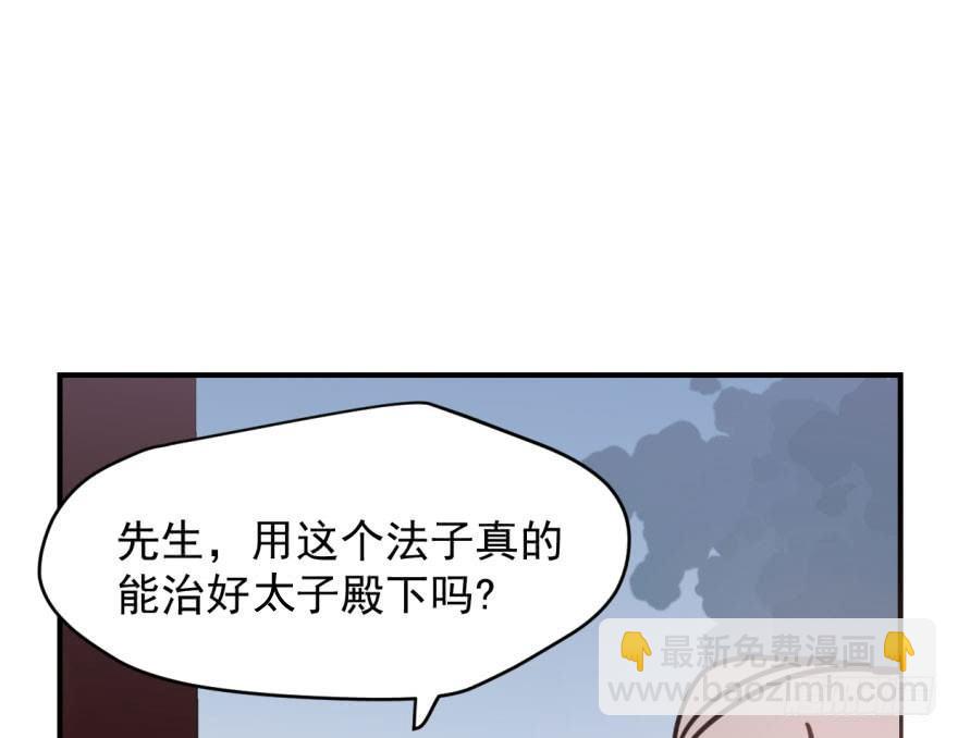 第六十四话 碧落黄泉(1/2)-第71话
