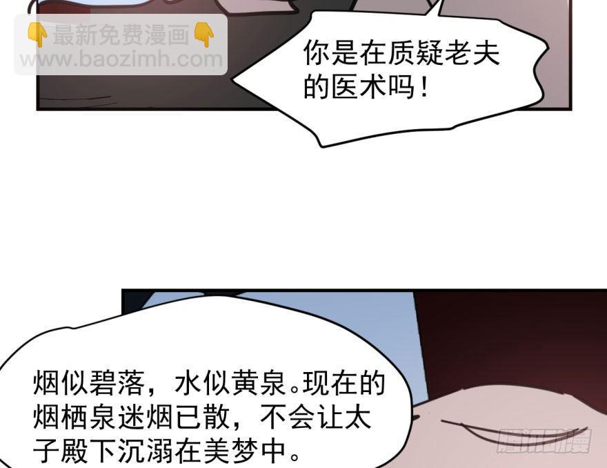 第六十四话 碧落黄泉(1/2)-第71话