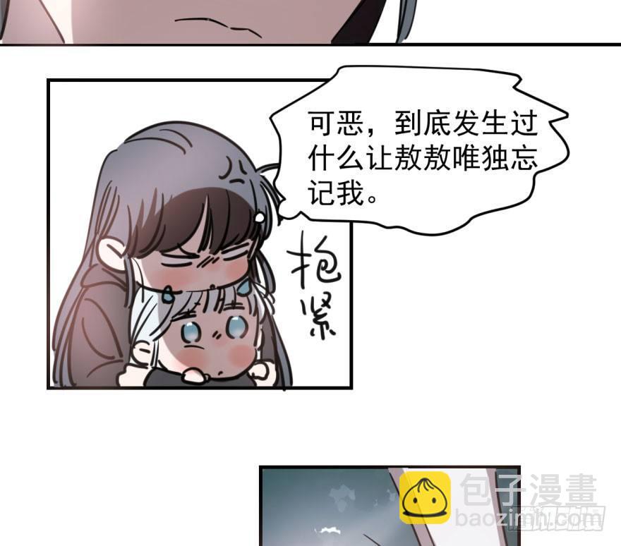 第六十四话 碧落黄泉(1/2)-第71话
