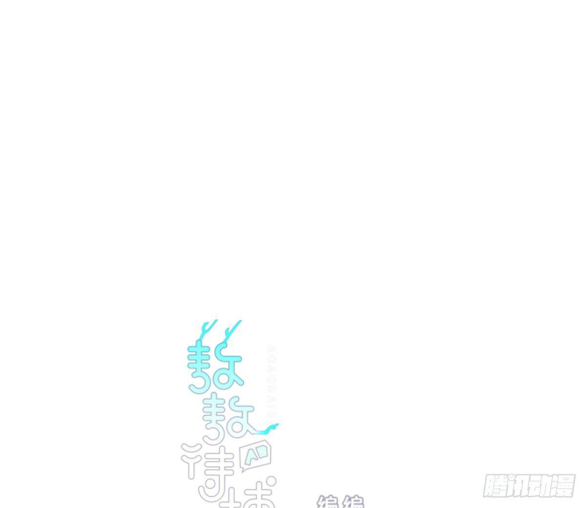 第六十六话 敖故和月(1/2)-第73话