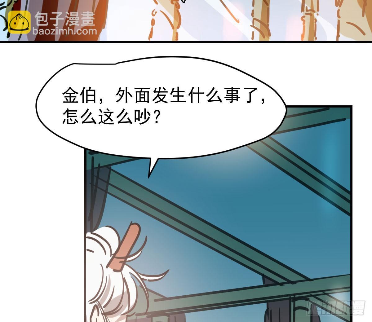 第六十六话 敖故和月(1/2)-第73话