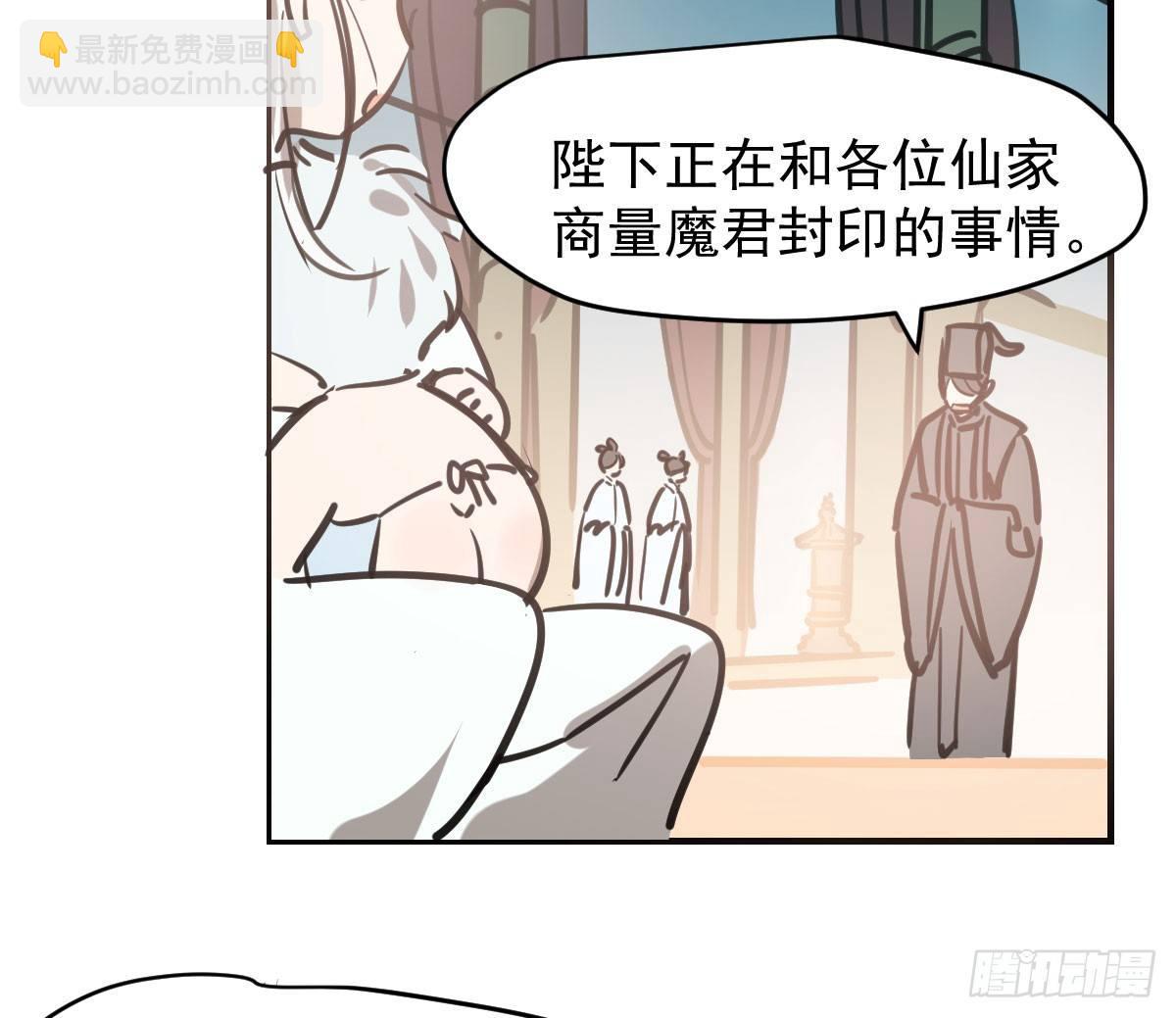 第六十六话 敖故和月(1/2)-第73话