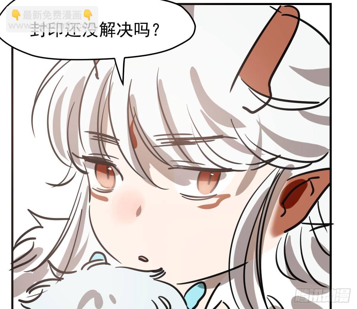第六十六话 敖故和月(1/2)-第73话
