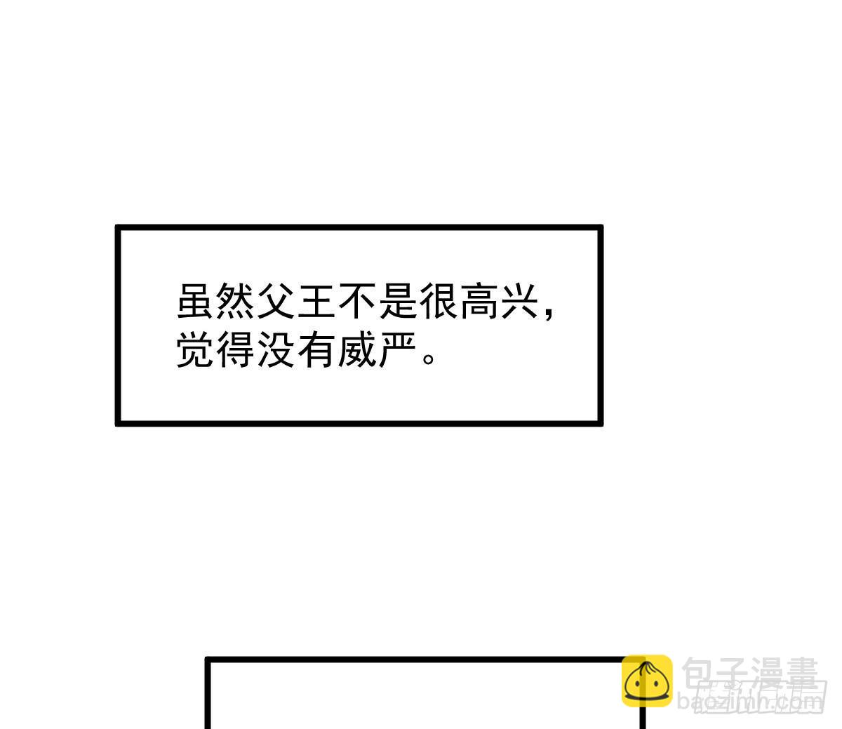第六十六话 敖故和月(1/2)-第73话