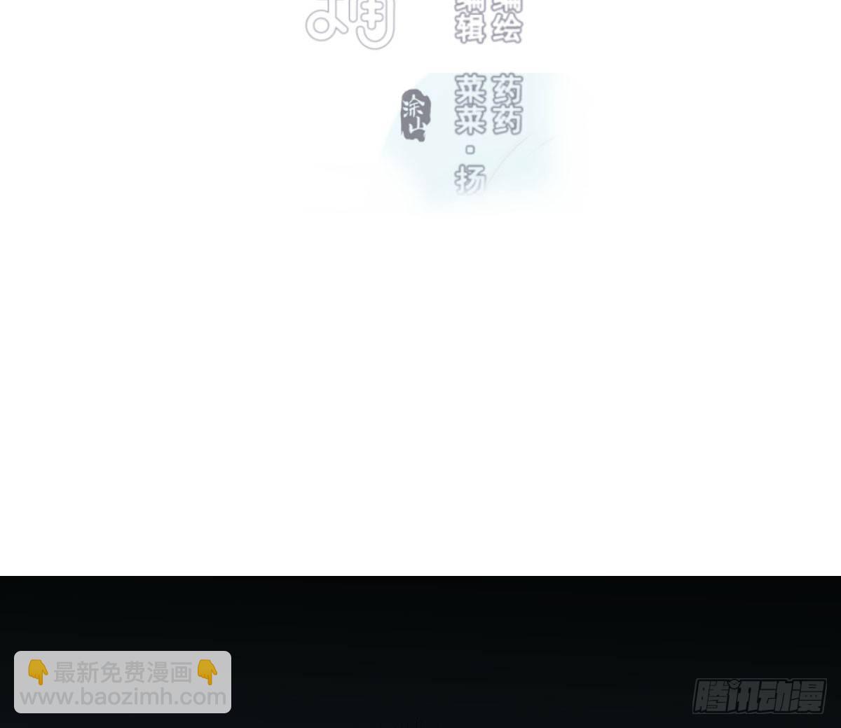 第六十六话 敖故和月(1/2)-第73话