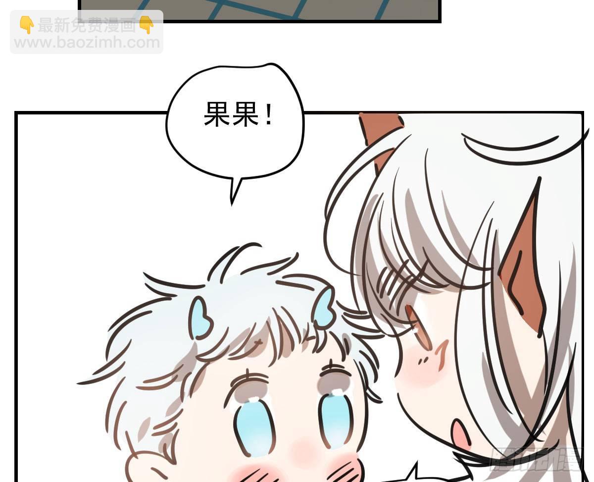 第六十六话 敖故和月(1/2)-第73话