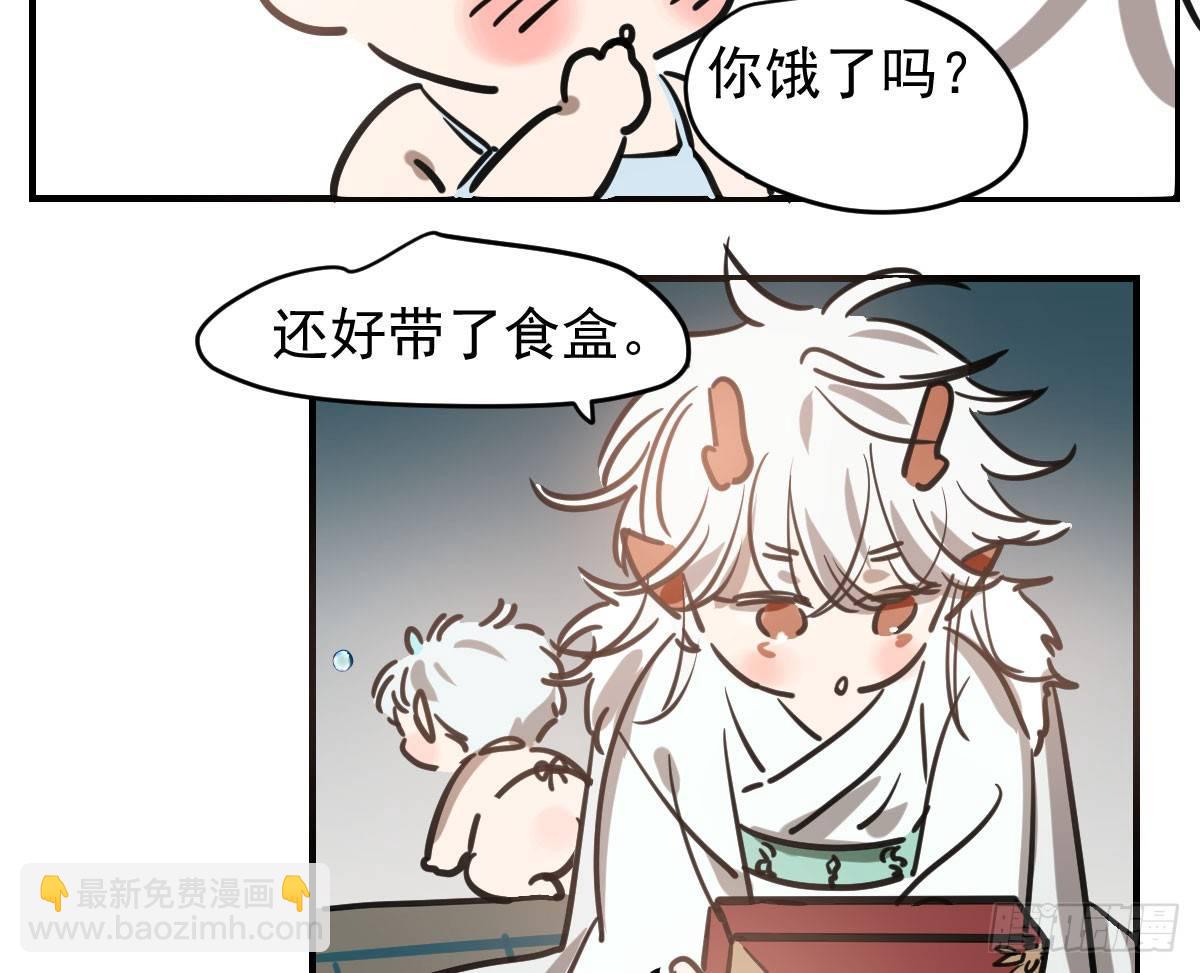 第六十六话 敖故和月(1/2)-第73话