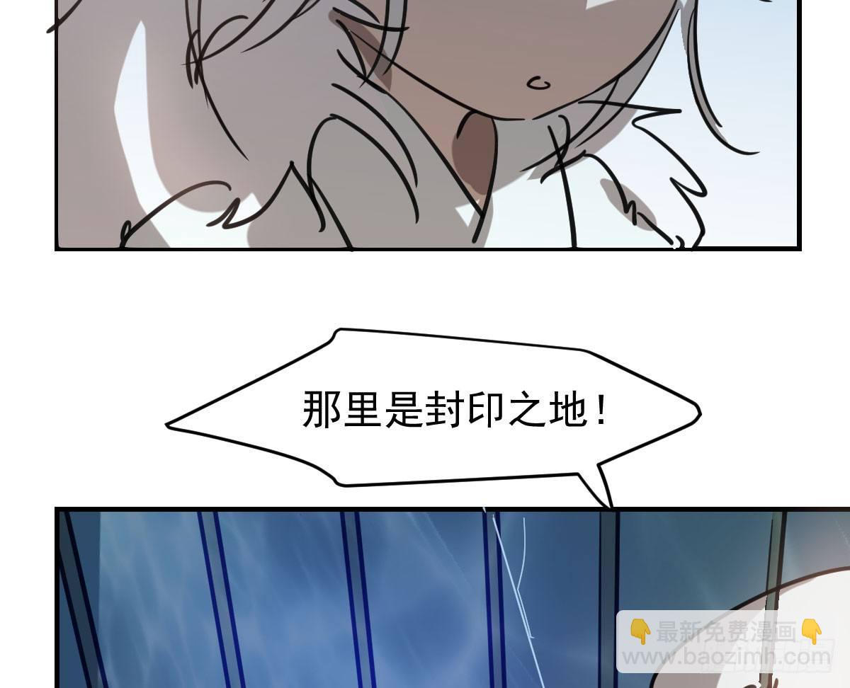 第六十六话 敖故和月(1/2)-第73话
