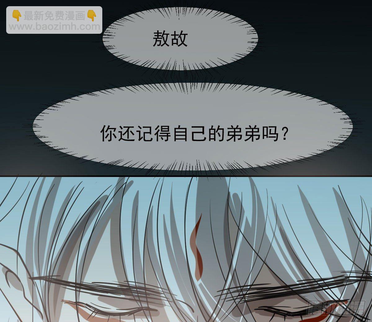 第六十六话 敖故和月(1/2)-第73话