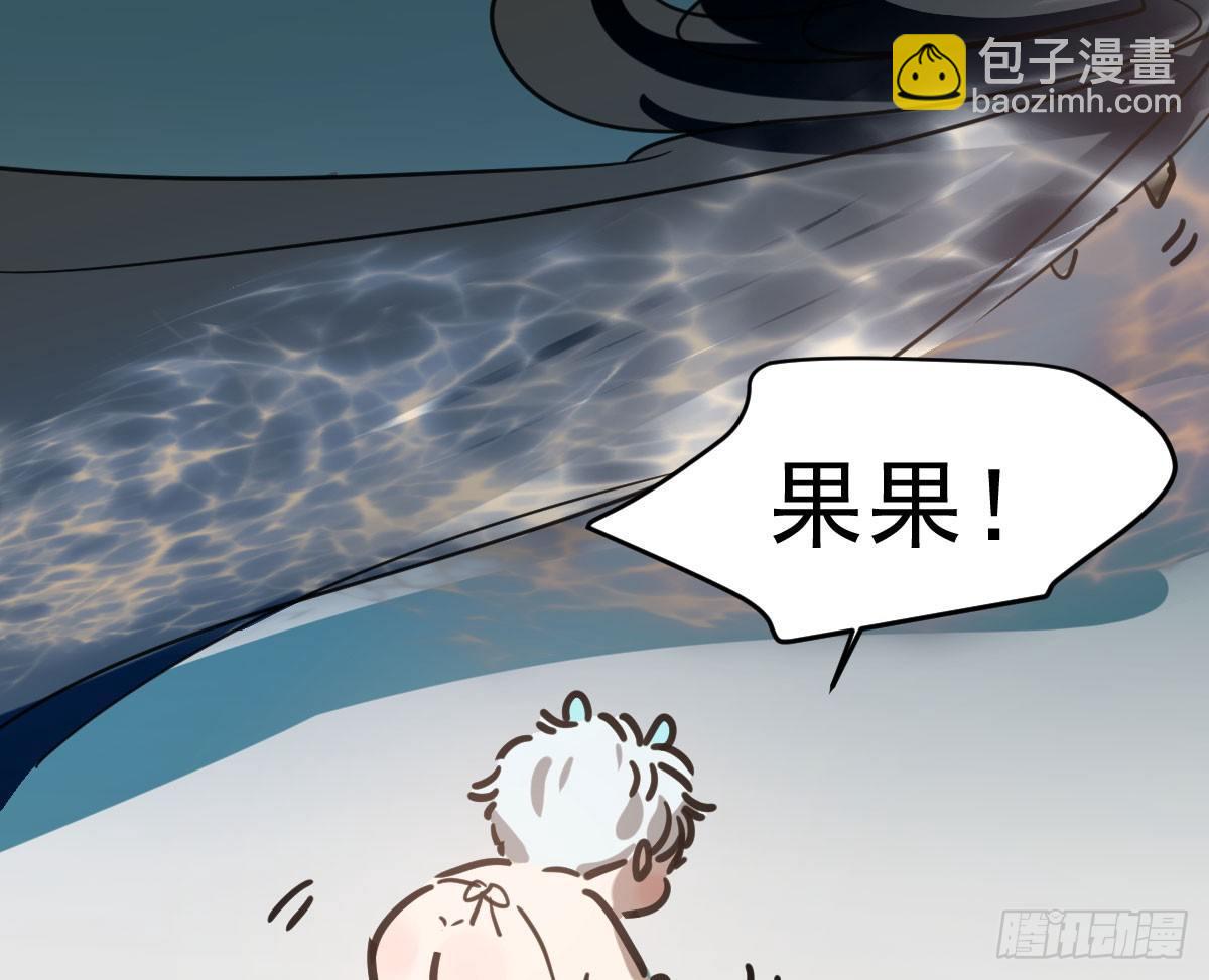 第六十六话 敖故和月(1/2)-第73话