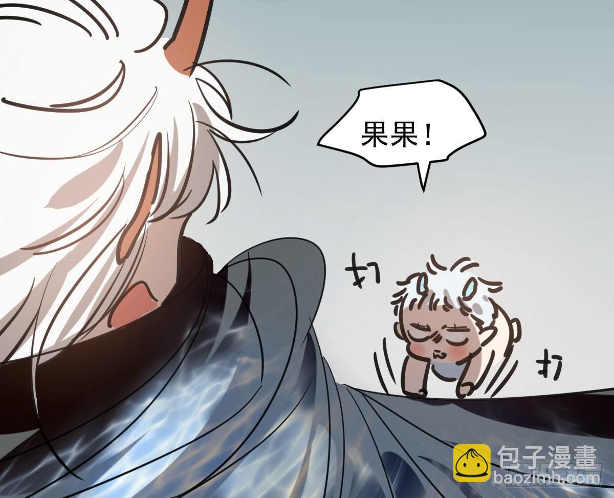 第六十六话 敖故和月(1/2)-第73话