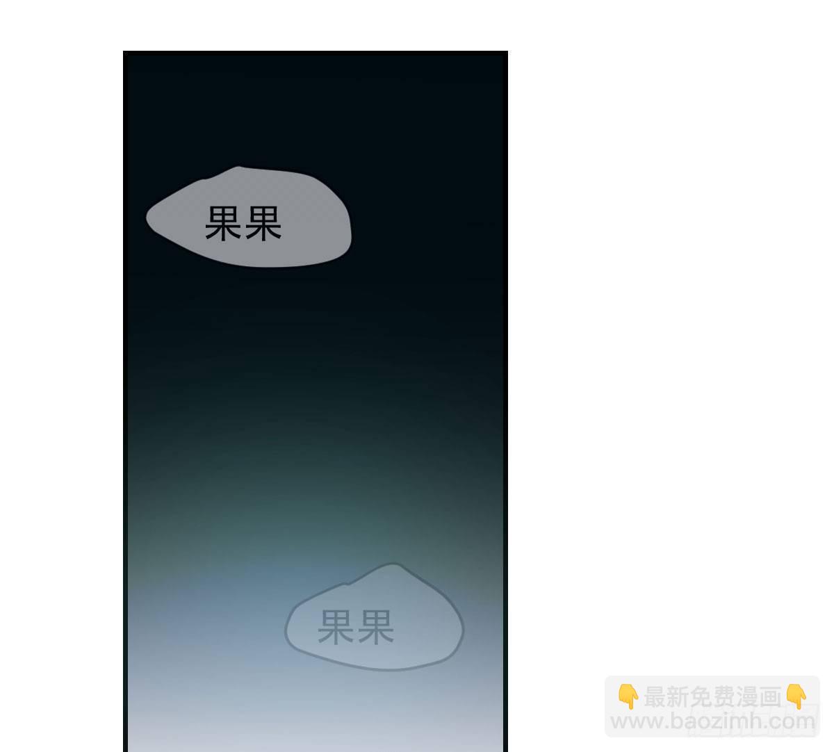第六十六话 敖故和月(1/2)-第73话