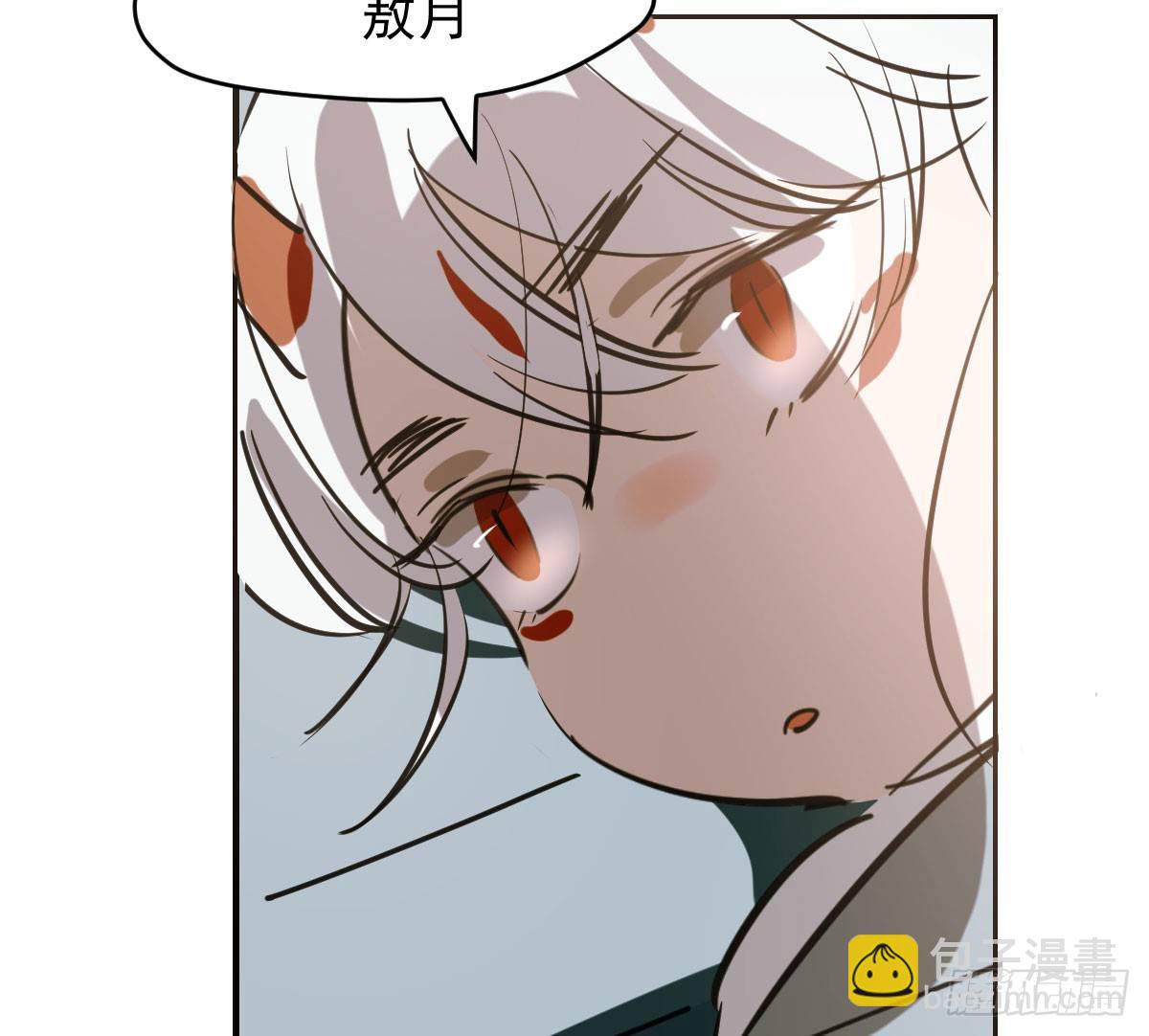 第六十六话 敖故和月(1/2)-第73话