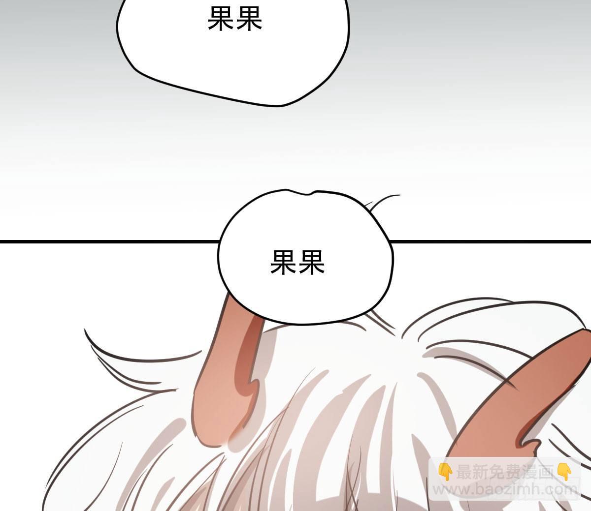 第六十六话 敖故和月(1/2)-第73话