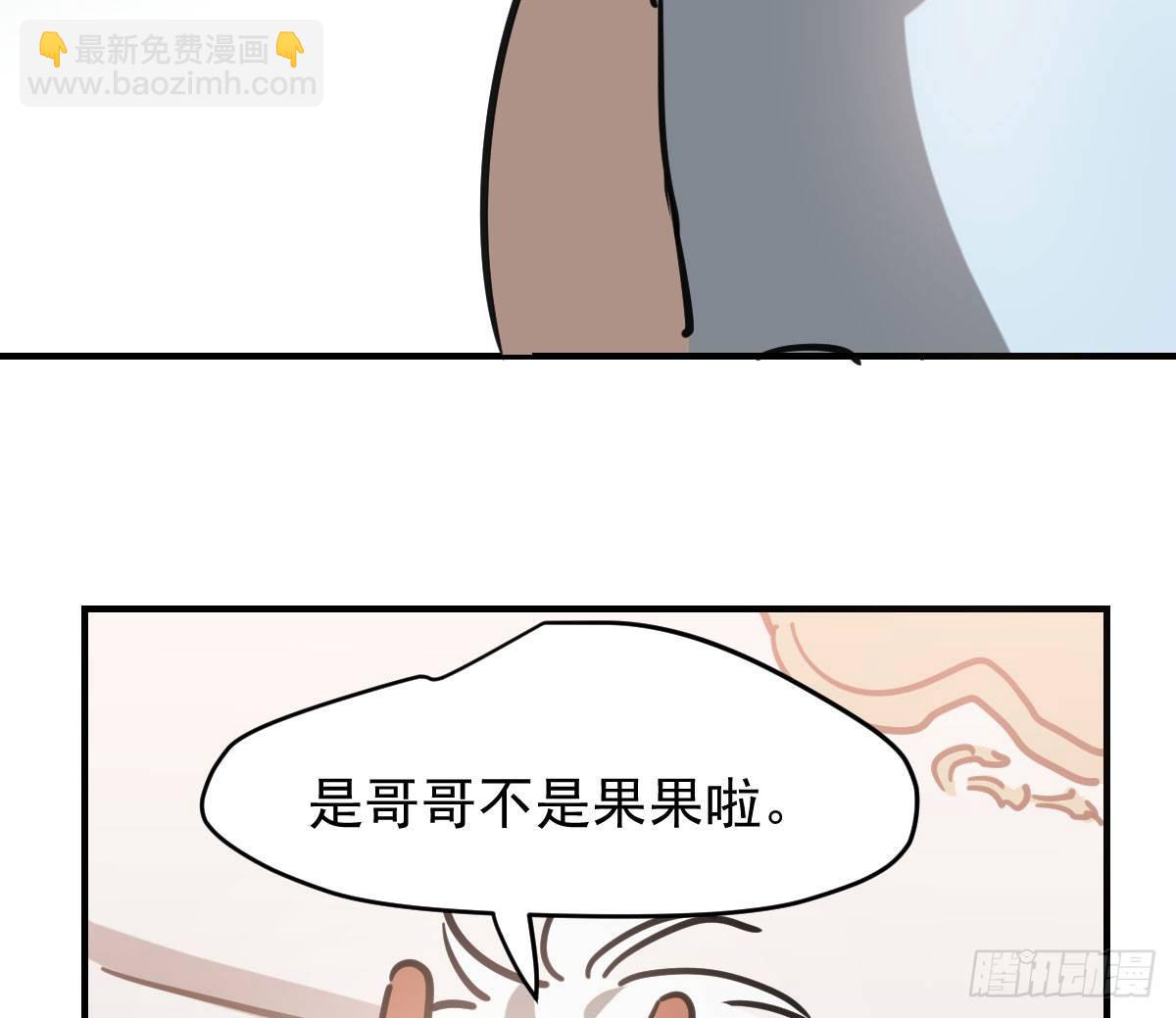 第六十六话 敖故和月(1/2)-第73话