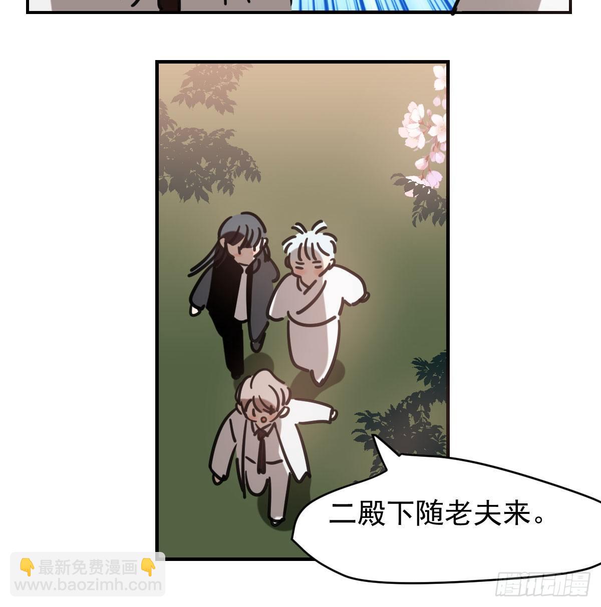 第六十八话 小披风我回来了(1/2)-第75话