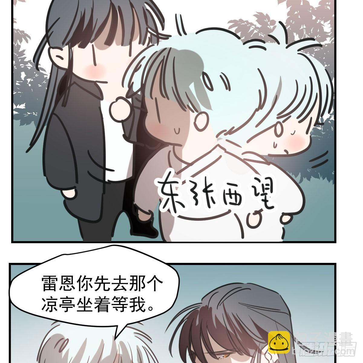 第六十八话 小披风我回来了(1/2)-第75话