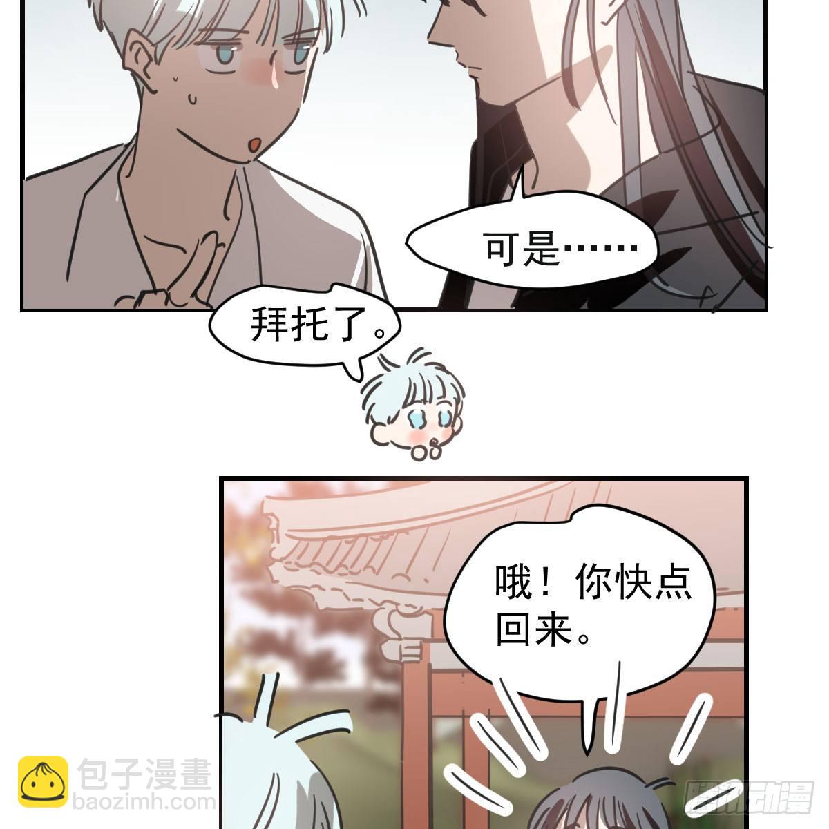 第六十八话 小披风我回来了(1/2)-第75话