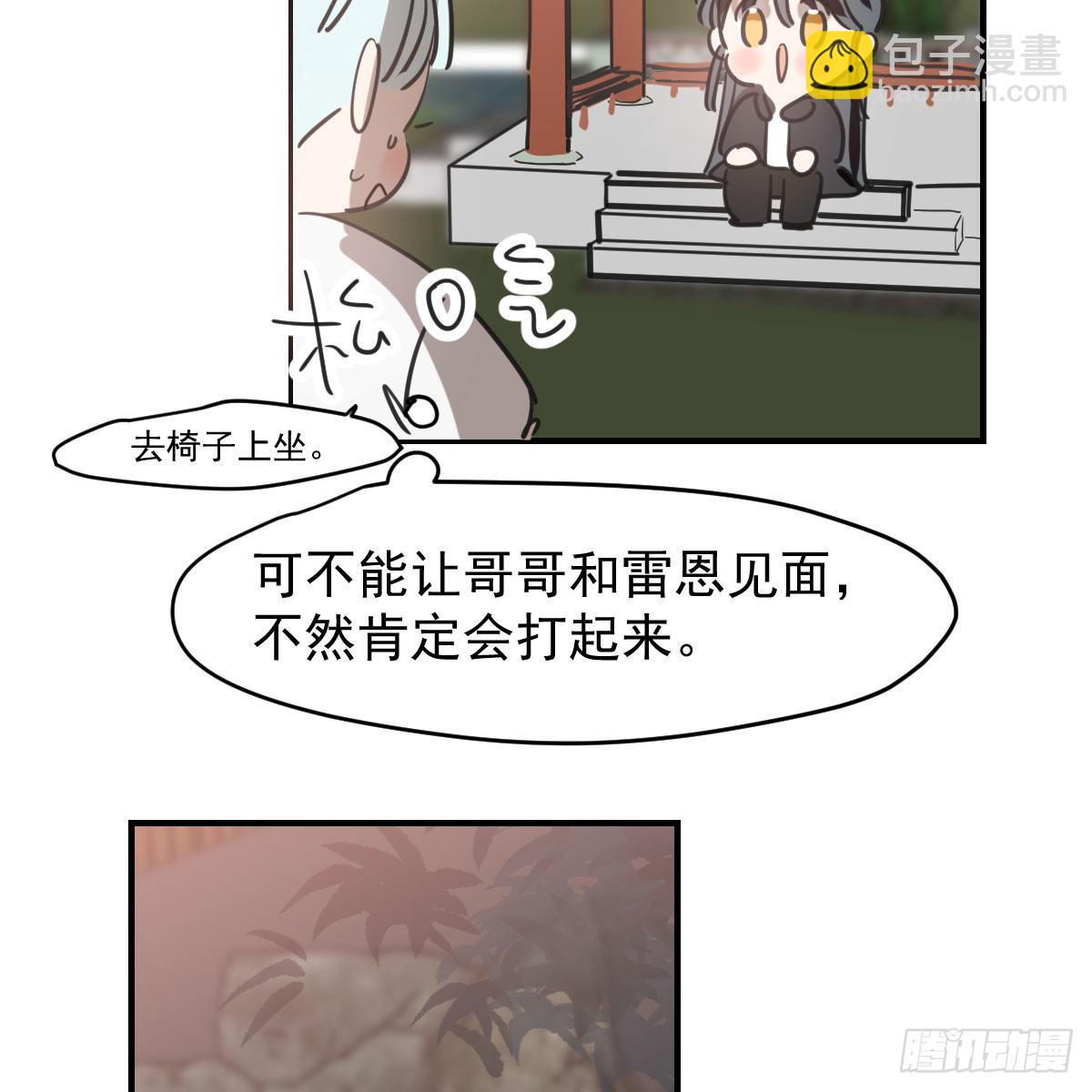 第六十八话 小披风我回来了(1/2)-第75话