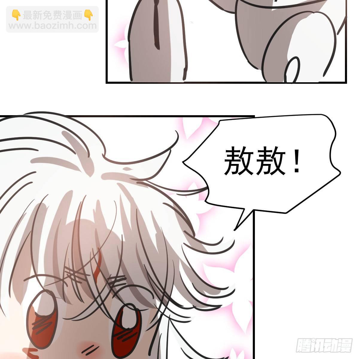 第六十八话 小披风我回来了(1/2)-第75话