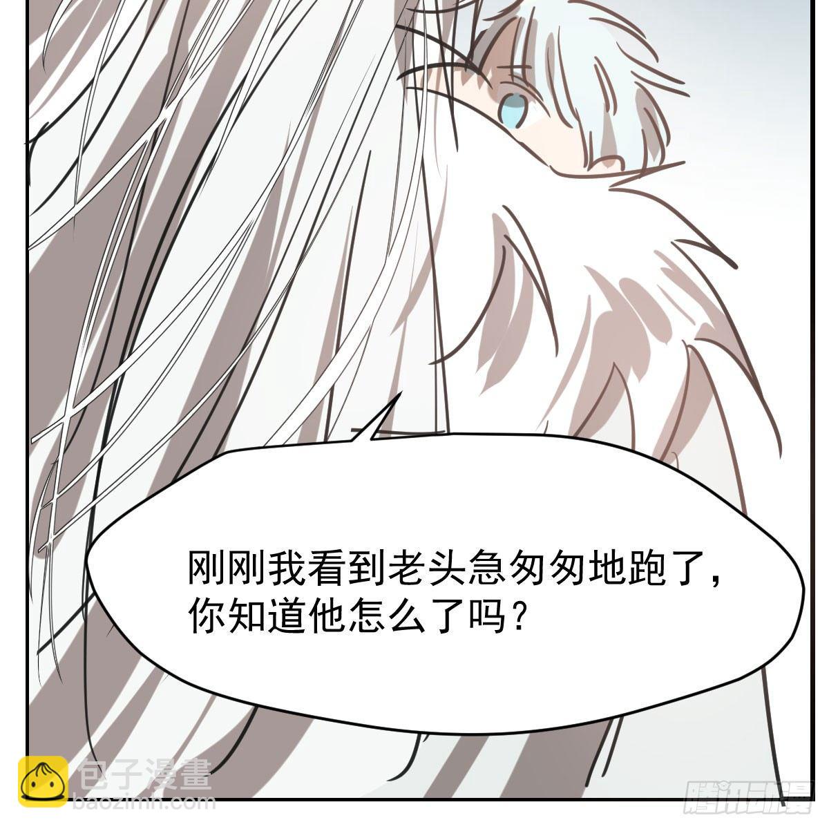 第六十八话 小披风我回来了(1/2)-第75话