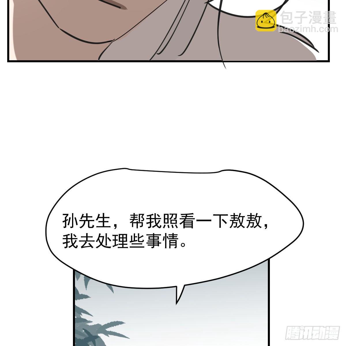 第六十八话 小披风我回来了(1/2)-第75话