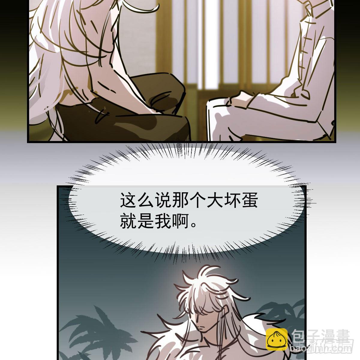 第六十八话 小披风我回来了(1/2)-第75话