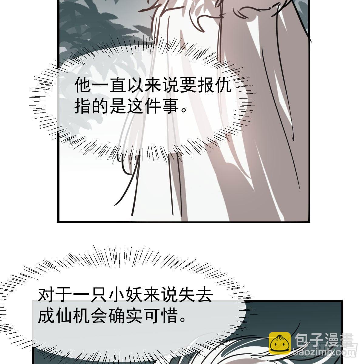 第六十八话 小披风我回来了(1/2)-第75话