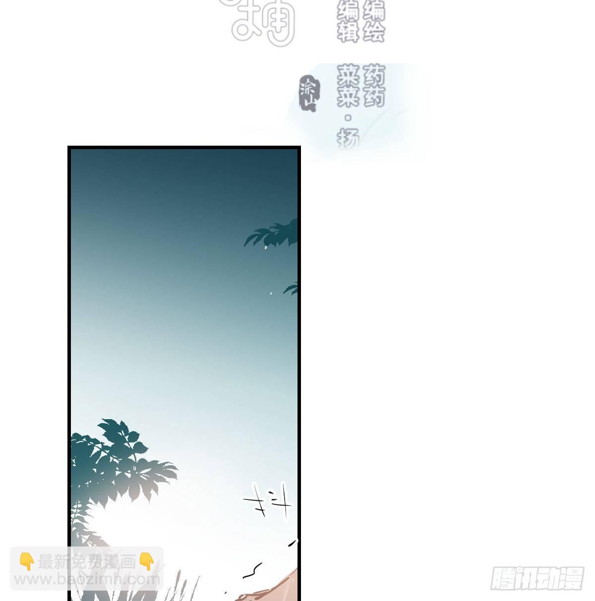 第六十八话 小披风我回来了(1/2)-第75话