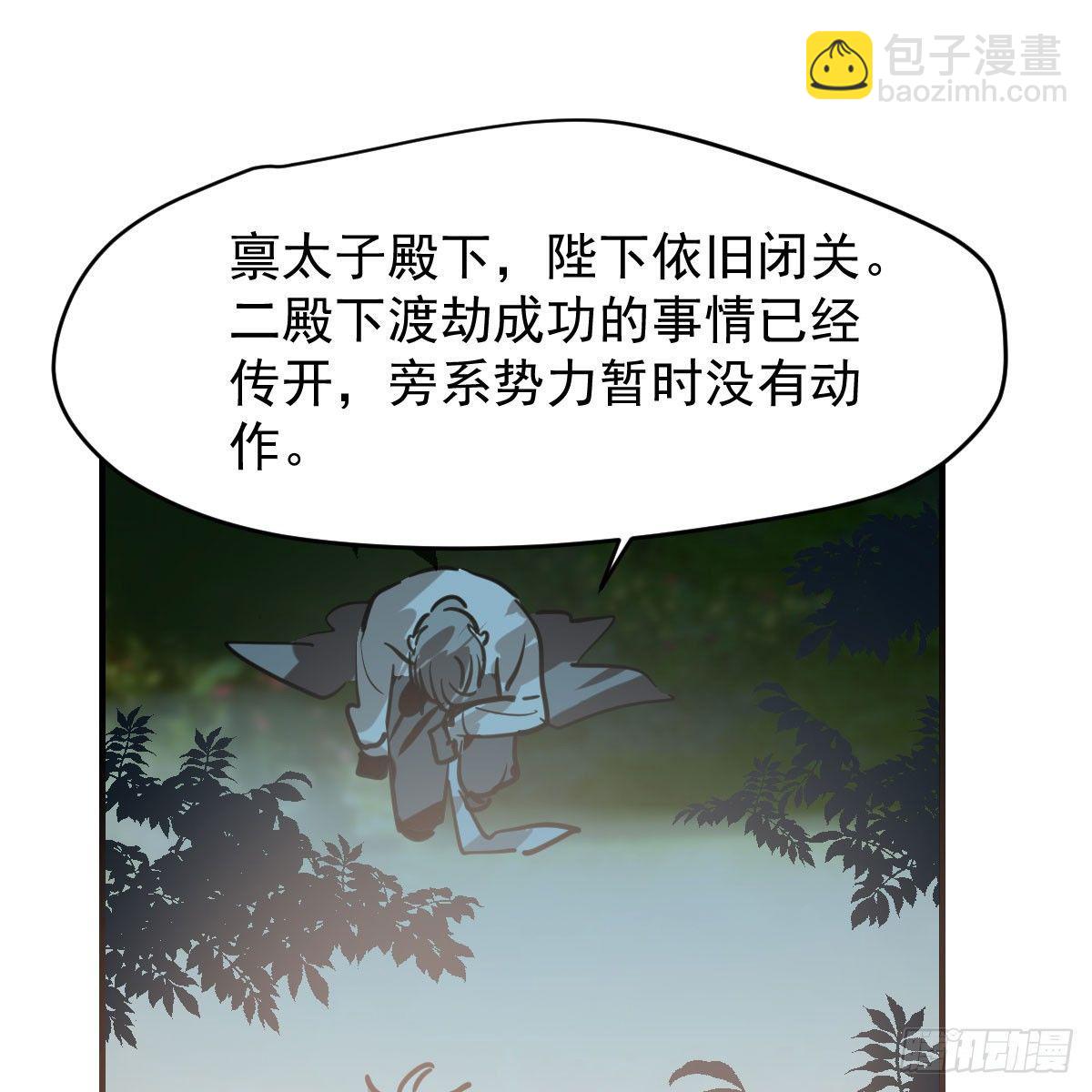 第六十八话 小披风我回来了(1/2)-第75话