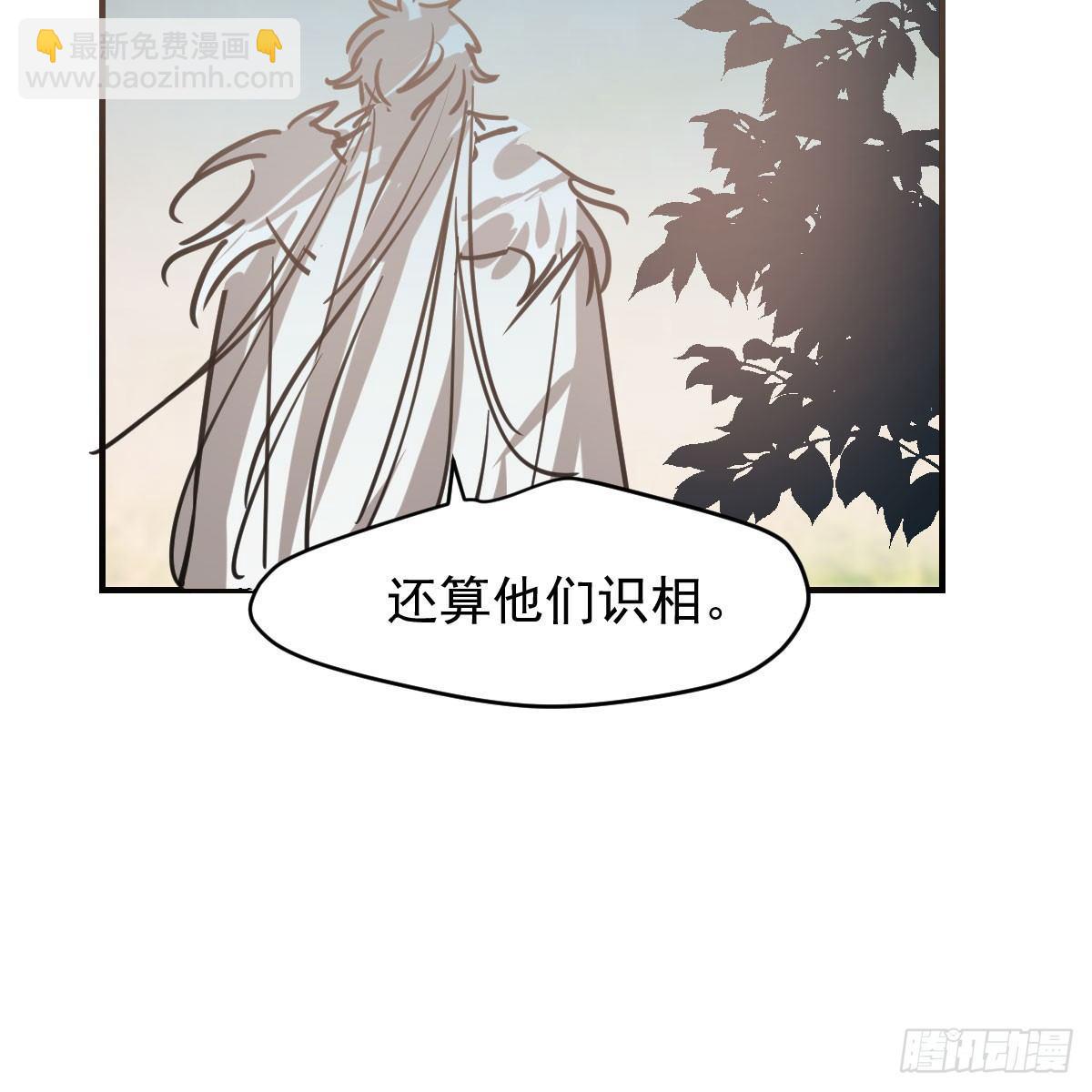 第六十八话 小披风我回来了(1/2)-第75话