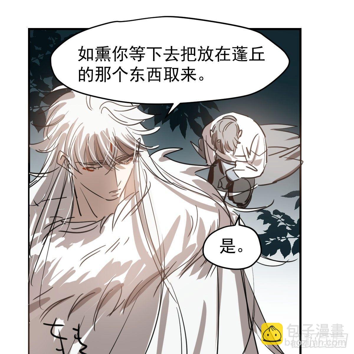 第六十八话 小披风我回来了(1/2)-第75话