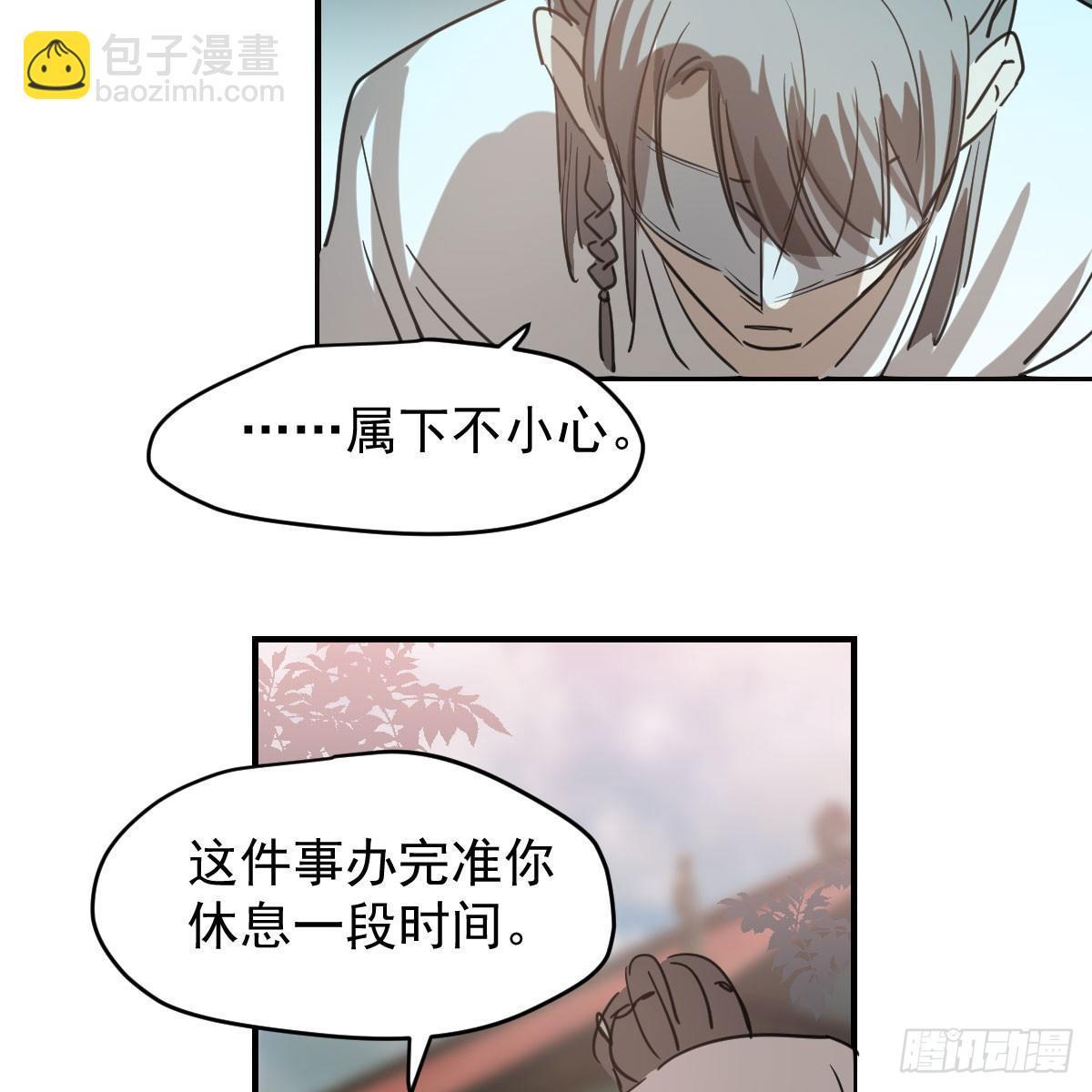 第六十八话 小披风我回来了(1/2)-第75话