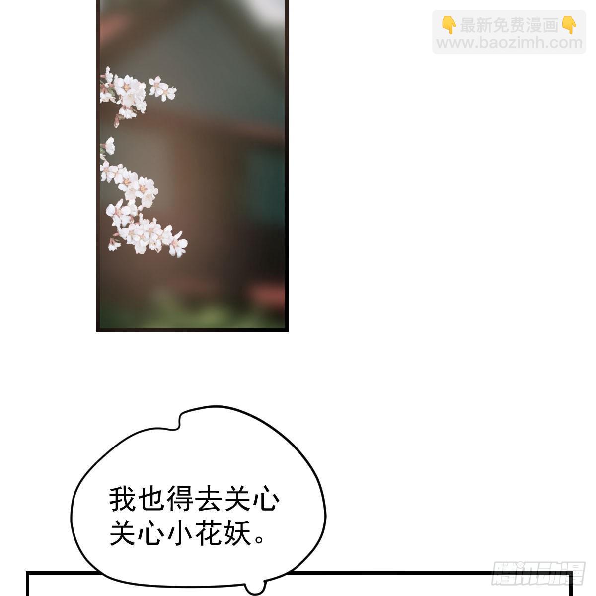 第六十八话 小披风我回来了(1/2)-第75话