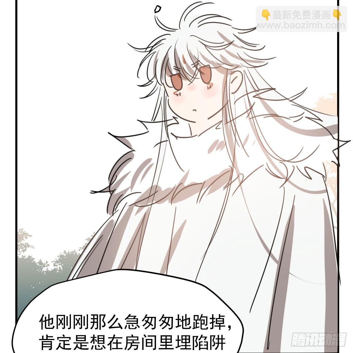 第六十八话 小披风我回来了(1/2)-第75话