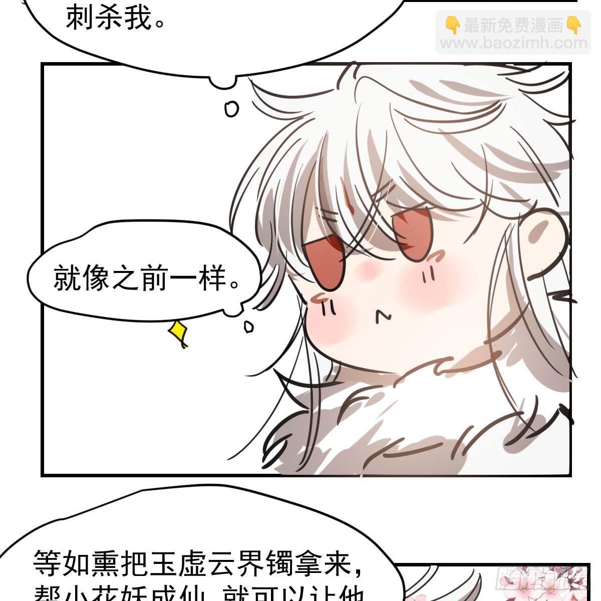第六十八话 小披风我回来了(1/2)-第75话