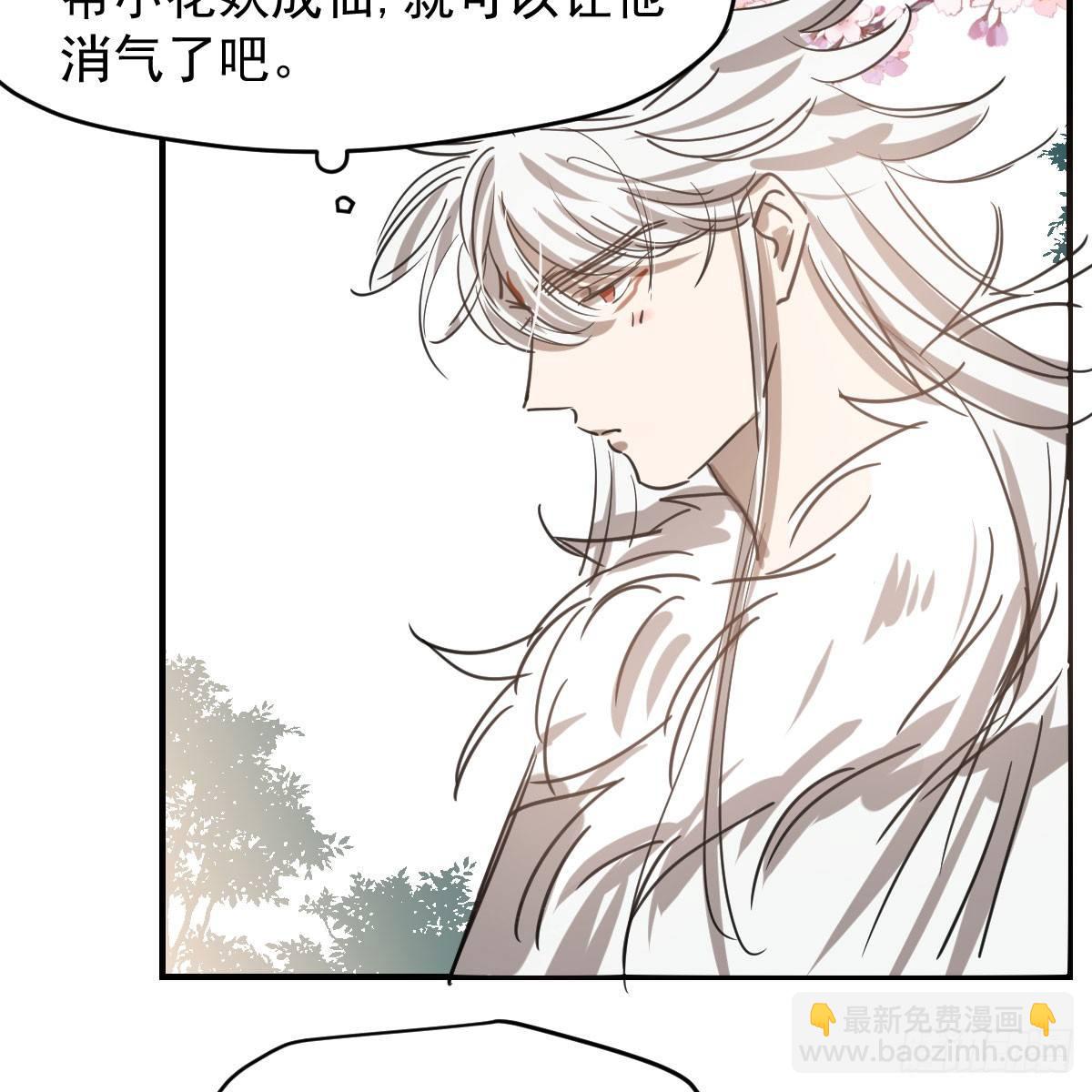 第六十八话 小披风我回来了(1/2)-第75话