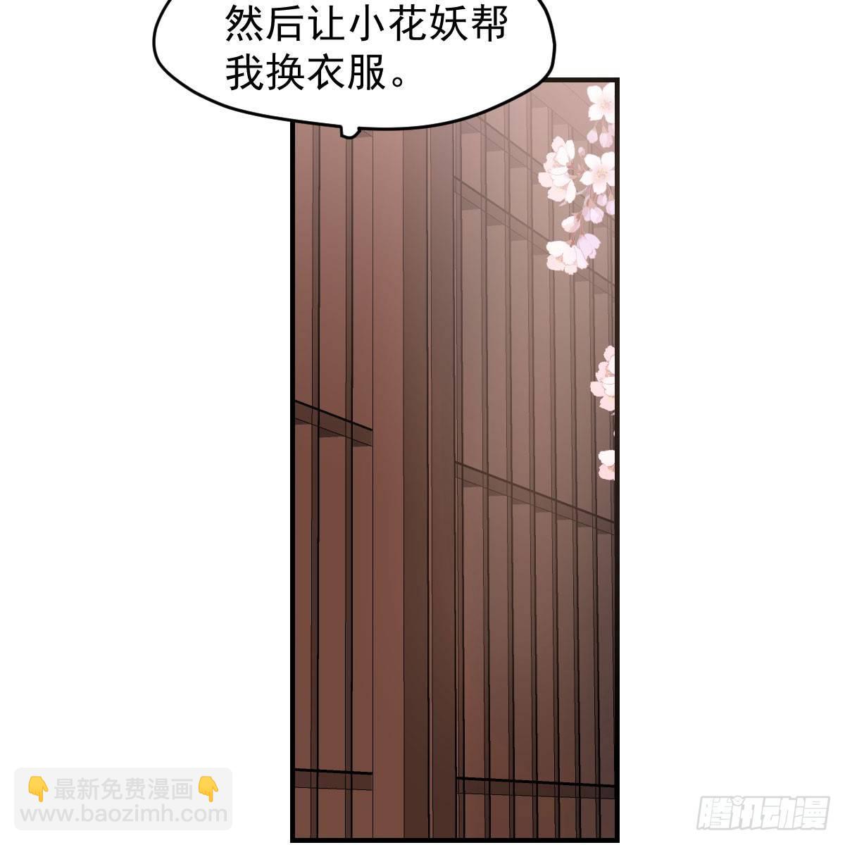 第六十八话 小披风我回来了(1/2)-第75话