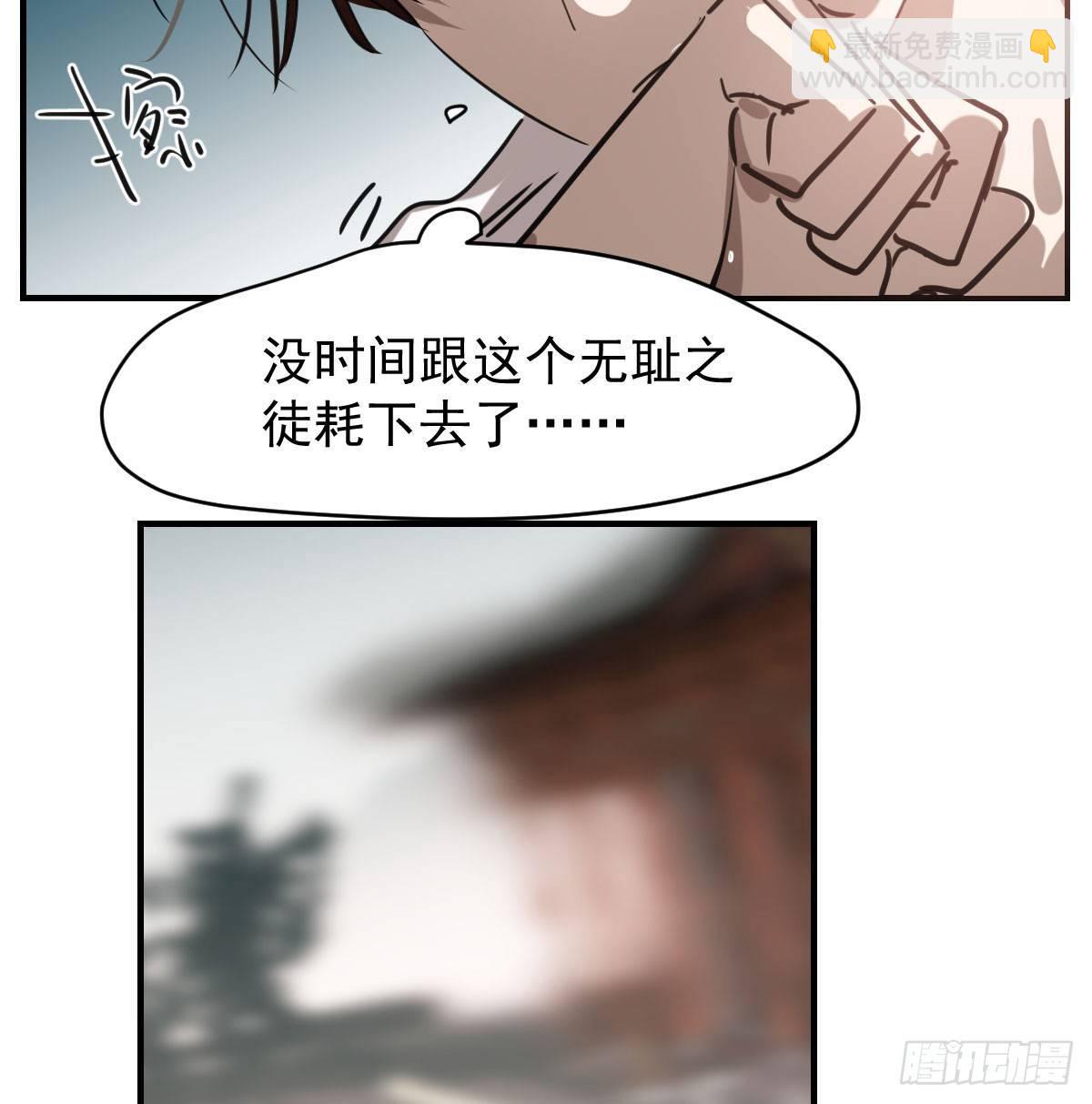 第六十八话 小披风我回来了(1/2)-第75话