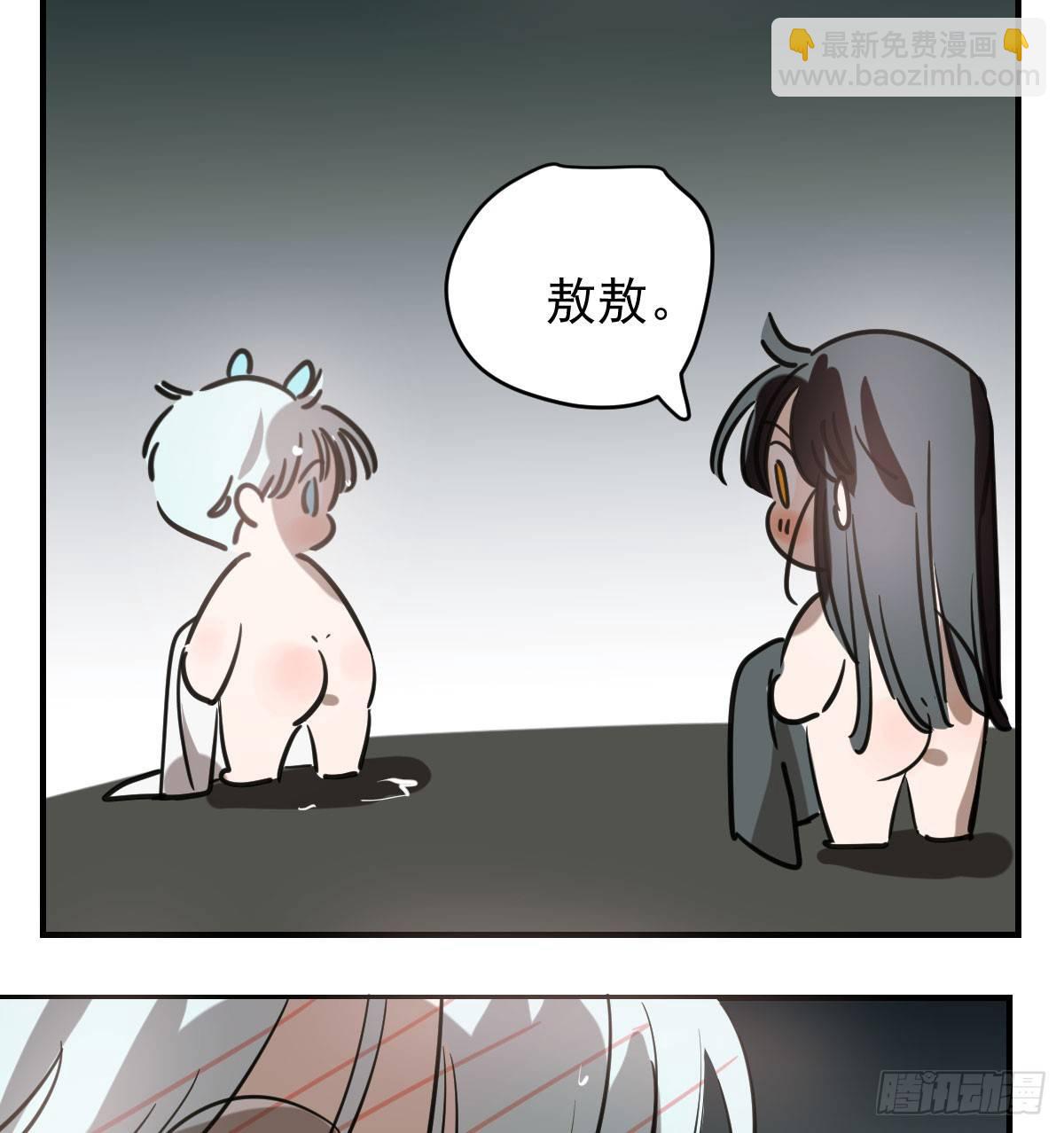第七十话 青帝来了(1/2)-第77话