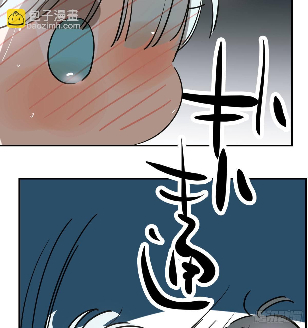 第七十话 青帝来了(1/2)-第77话
