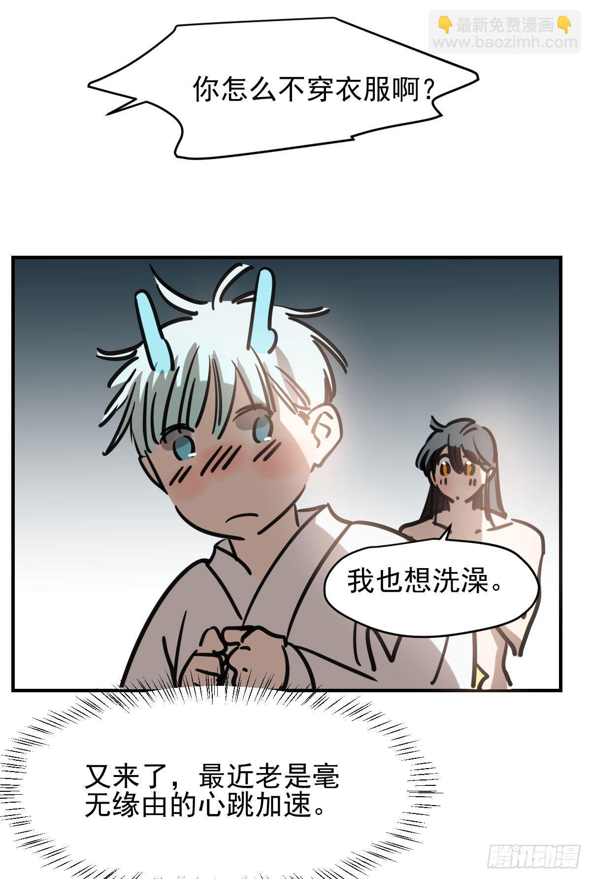 第七十话 青帝来了(1/2)-第77话