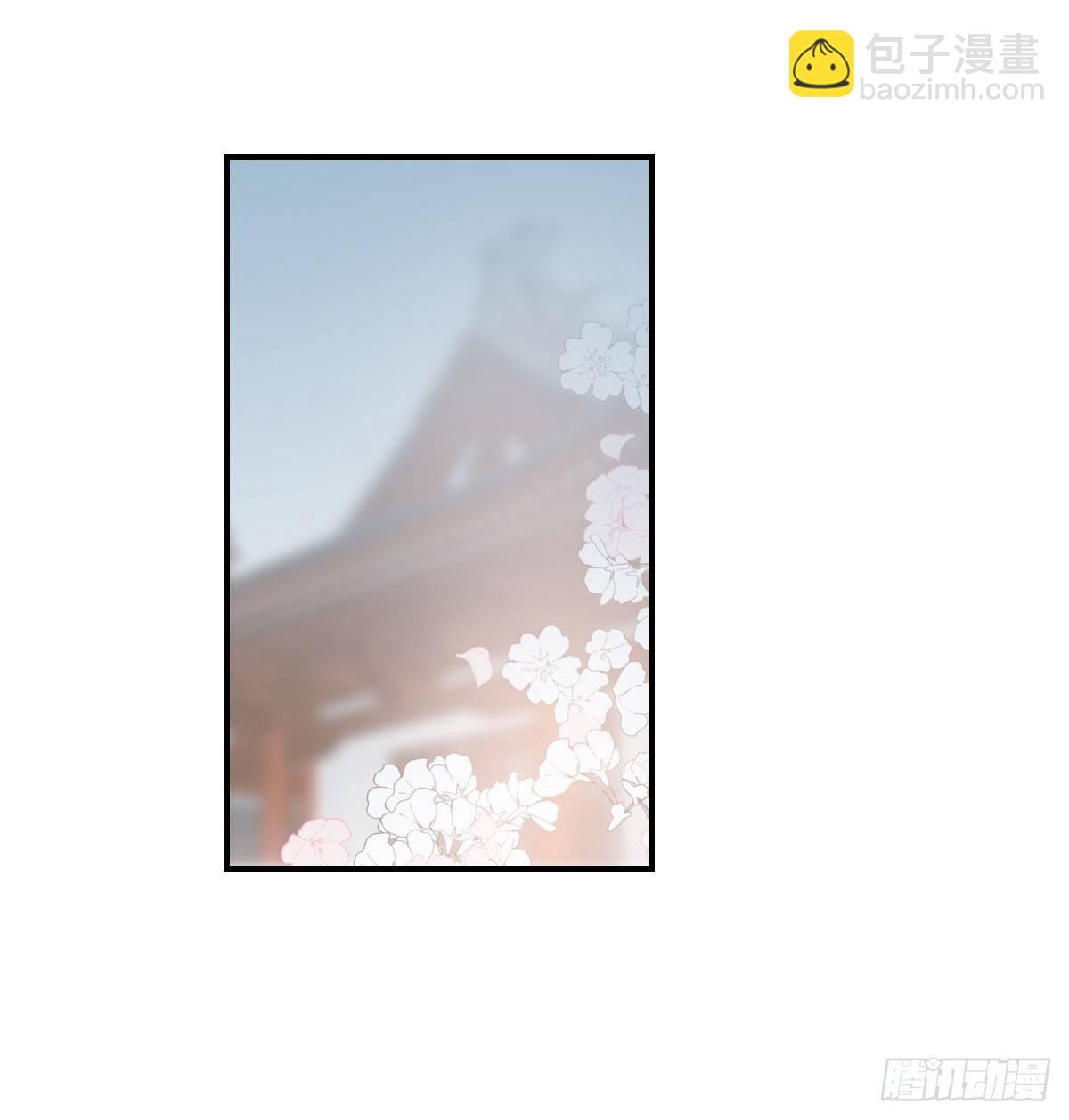 第七十话 青帝来了(1/2)-第77话